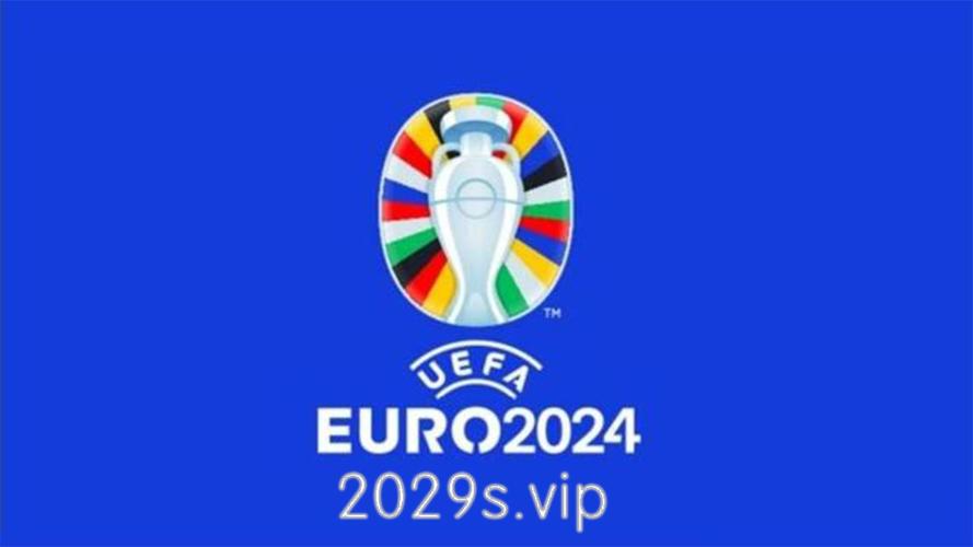 欧洲杯今日预测视频直播（欧洲杯今日预测628）