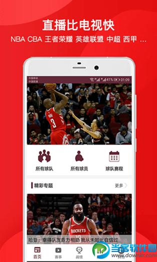 manbetx体育游戏app下载（manbetx体育手机端b）