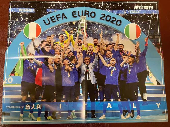 意大利有几次欧洲杯夺冠（意大利队几次欧洲杯冠军）