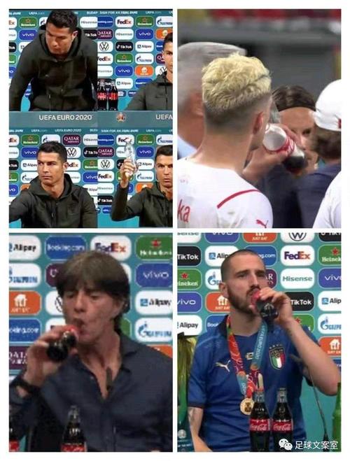 欧洲杯哪些球员拿走可乐（欧洲杯球员喝的什么）
