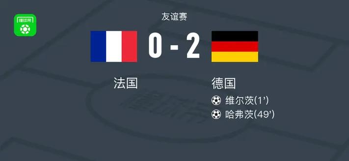 法国比德国欧洲杯比分（法国和德国欧洲杯比分）