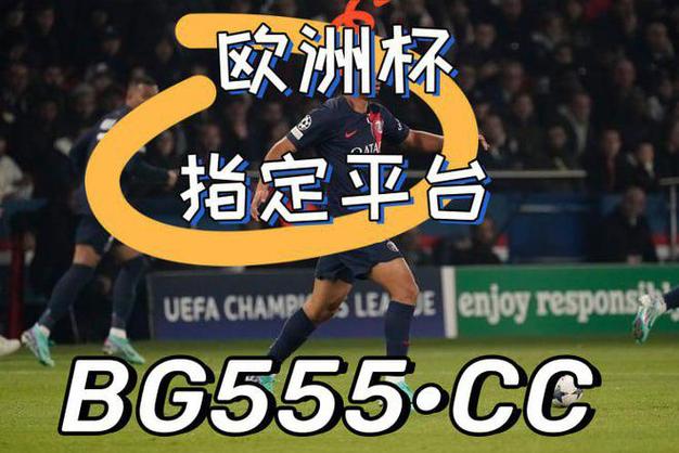 香港欧洲杯买球网站（香港足球怎么样）